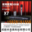 四川成都Takstar得勝TS-7200無線話筒音響設備代理銷售圖片