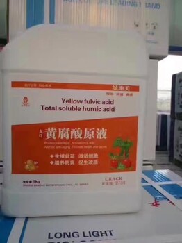 龙灯生物生产黄腐酸原液提苗促生长保花膨大高产冲施肥