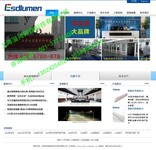 松江网站建设公司网站制作企业宣传型营销型网站