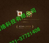 上海松江网站建设嘉定网站制作公司制作网站优惠价格最实惠的网站