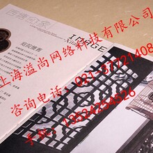 上海松江溢尚建设网站松江网站建设公司松江网页设计