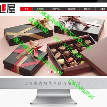 闵行企业网站建设套餐，闵行宣传型网站制作价格，上海闵行网站公司