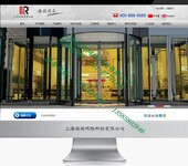 上海青浦网站建设价格，上海嘉定网站制作金山网站维护
