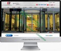 上海松江專業互聯網公司，溢尚網絡網站建設專家，技術與服務有目共睹