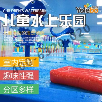 甘肃儿童游泳池设备厂家夏季盈利新项目水上乐园室内儿童游泳池