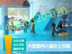 河南洛阳新生儿游泳池厂家供水上乐园大型拼接儿童游泳池价格