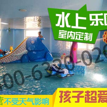 贵州室内水上乐园儿童游泳池大型钢结构组装儿童游泳池