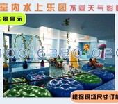 重庆水上乐园婴幼儿游泳池设备厂家供大型水上游泳设施
