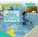 广西兴宁儿童室内游泳池厂家游乐宝规划设计安装儿童游泳池