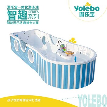 福建嬰幼兒泳池設(shè)備廠家供寶寶游泳池設(shè)備水上樂園氣泡游泳池