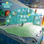 贵州婴幼儿游泳馆设备厂家游乐宝定制亲子游泳池设备