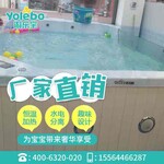 江苏徐州儿童游泳馆设备厂家供幼儿园亚克力儿童游泳池价格