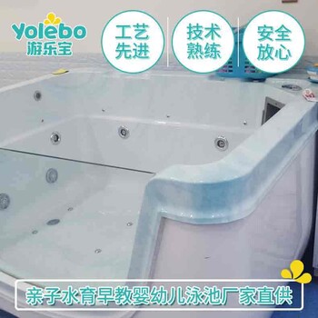 江西南昌組裝式室內(nèi)兒童游泳池設(shè)備廠家供大型鋼構(gòu)拼裝游泳池