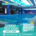陕西婴儿游泳馆设备厂家定制钢构式组装健身房泳池设备