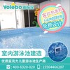 四川廣元游泳池設備廠家定制室內大型游泳池設備組裝池價格
