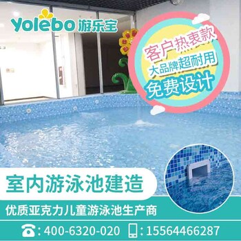 江苏南京大型拼接式钢构游泳池设备厂家定制室内游泳池设备