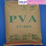 冷水溶解聚乙烯醇粉末PVA1788（088-20）