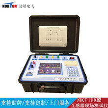 NDCT-H電流互感器現場測試儀圖片