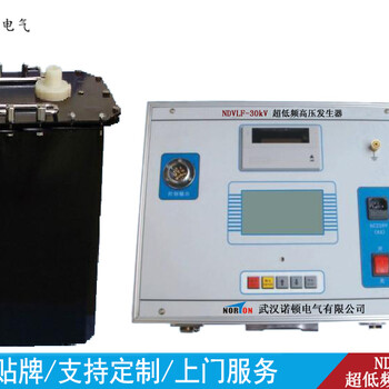NDVLF系列頻高壓發(fā)生器
