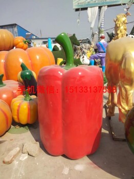 柿子椒雕塑玻璃钢仿真蔬菜雕塑