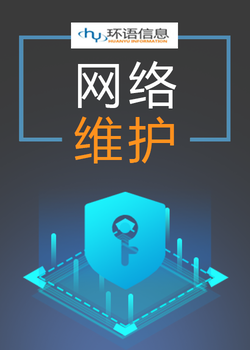 杨浦企业无线wifi覆盖安装，办公室监控安装施工，公司网络