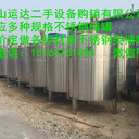 出售二手不銹鋼貯罐9臺雙層帶保溫