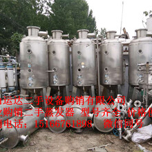  Quotation pictures of second-hand scraper film evaporator supplied by professional manufacturers