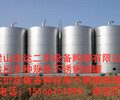 北京處理二手二十立方不銹鋼酒罐不銹鋼食品儲罐