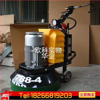 行星式研磨機(jī)變頻調(diào)速環(huán)氧地坪拋光機(jī)