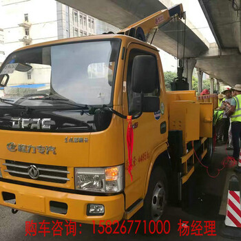 小型高压疏通抓斗车,下水道清淤车