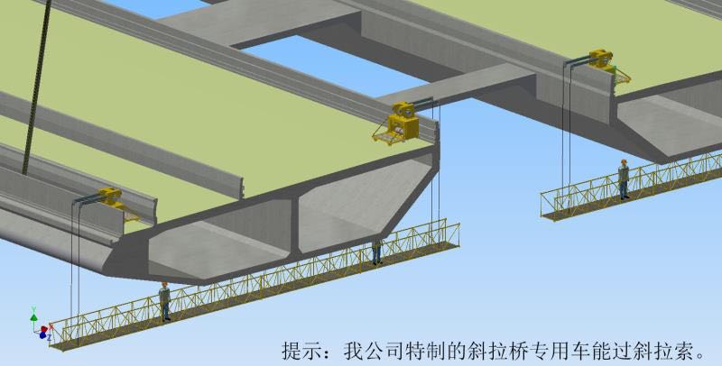 平顶山桥底排水管安装设备吊篮长度可定制