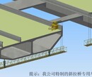 徐工桥检车使用注意事项