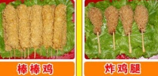 焦作食味居油炸小吃培训学炸鸡锁骨培训一对一培训图片2