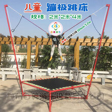 贵州铜仁广场钢架蹦极床,公园经营弹跳蹦蹦床生意绝非一般图片