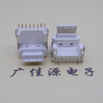 Type-c接口Type-c连接器Type-c16p加高苹果母座