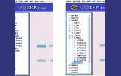 最实用的生产企业ERP管理软件免费安装程序免费操作视频教程好学好用