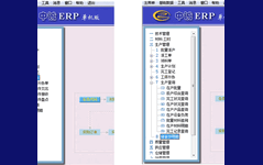 中诚机械ERP管理系统帮助企业实现效益最大化,是机械加工制造企业生产管理最佳助手