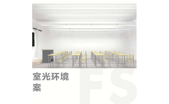 佛山照明北京工程办教室护眼灯