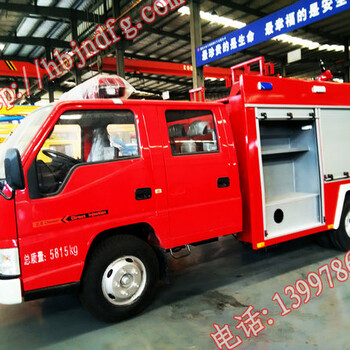 国Ⅴ江特牌JDF5065GXFSG15/A型水罐消防车