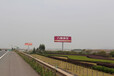 供应桂海高速—来宾出口旁广告牌
