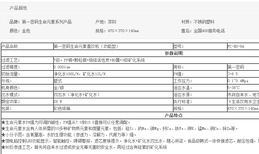 陕西密码水溶性硅素生命元素浓缩液微量元素直饮机招商代理图片1