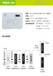 湖北第一密码FC-RO-0Q健康型生命元素直饮机硅素水水溶性硅元素净水器总代