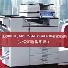 深圳光明打印机出租，光明出租打印机，光明彩色打印机
