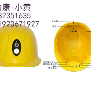 TLKS-PMG-PS头盔式应急救援智能安全帽_救援设备_单兵头盔式巡视监控系统（图片/价格）