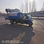 农用三轮洒水车2吨工地除尘养护洒水车图片0