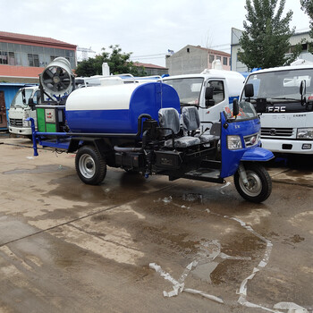 多功能三轮雾炮洒水车3立方绿化洒水车