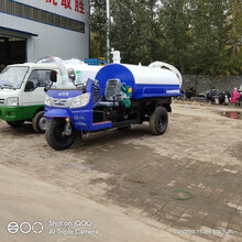 农用小型三轮吸粪车3方半封闭真空吸粪车价格图片