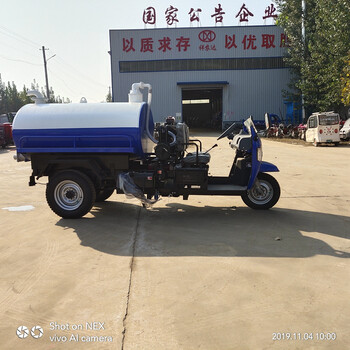 养殖场小型吸污车多功能五征三轮吸粪车