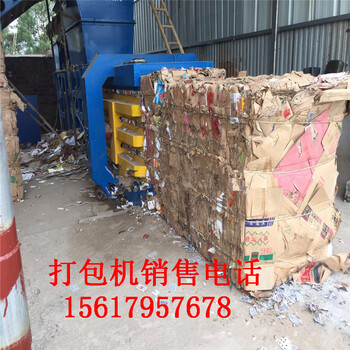 廢紙箱打包機(jī)，臥式紙殼打包機(jī)，全自動(dòng)廢紙打包機(jī)銷量
