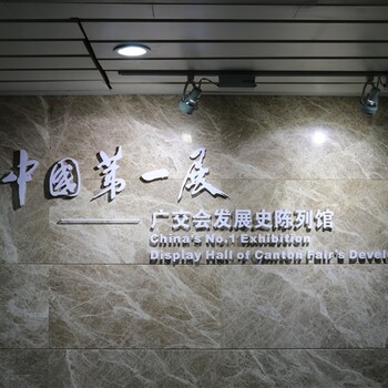 購買2019廣州國際錦漢禮品展攤位